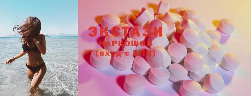 Ecstasy louis Vuitton  hydra как войти  Уссурийск 