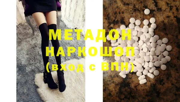 MESCALINE Верея